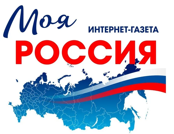 Газета