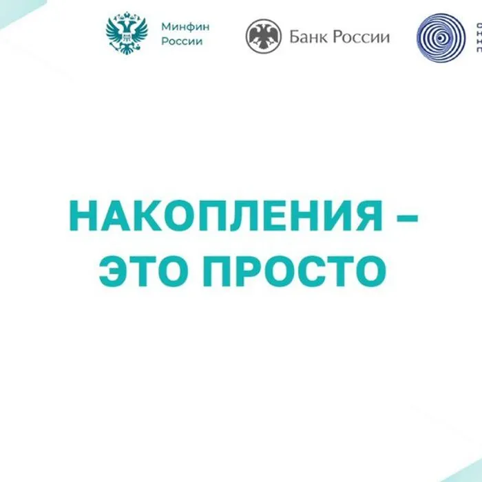 Полезная информация