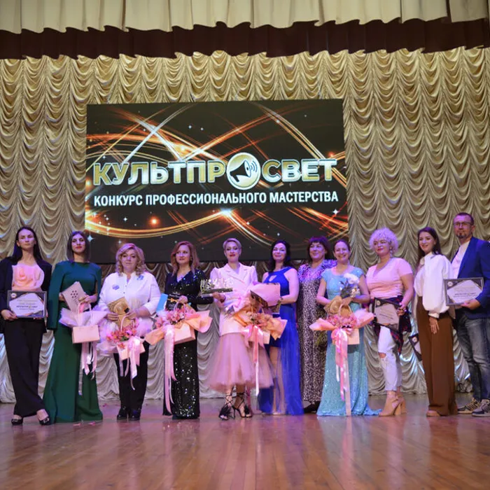 «Кульпросвет» свершился!