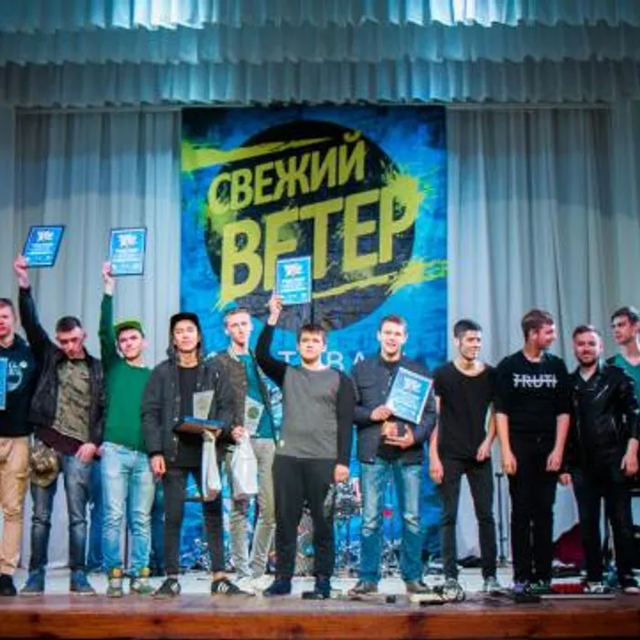 На курорте прошел молодежный фестиваль «Свежий ветер»