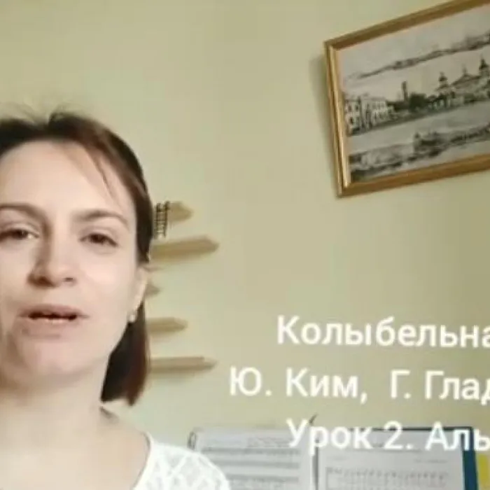 Разучим колыбельную