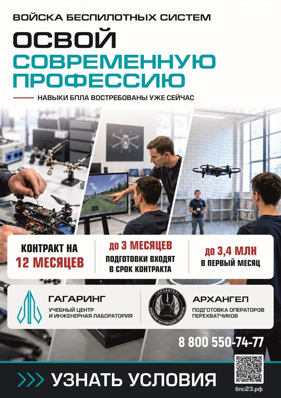 Освой современную профессию
