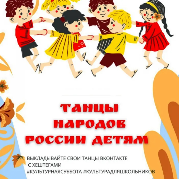 Культурная суббота