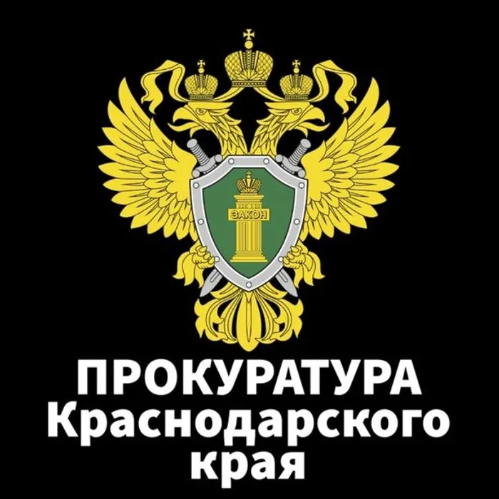 Безопасность - прежде всего!