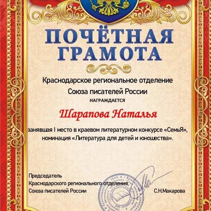 БОЛЬШОЙ УСПЕХ УЧАСТНИКОВ "ПАРУСА"!