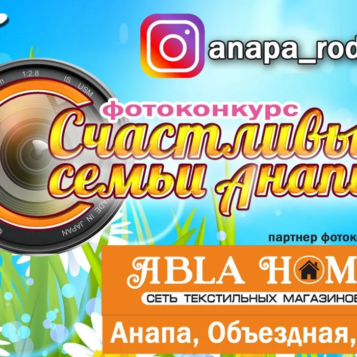 ВНИМАНИЕ КОНКУРС!!!