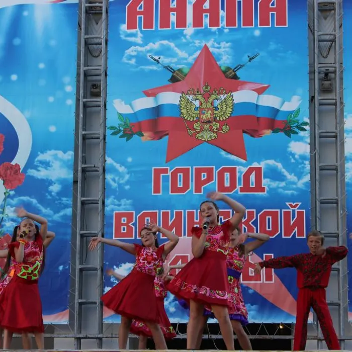 "Счастливое детство" в Анапе