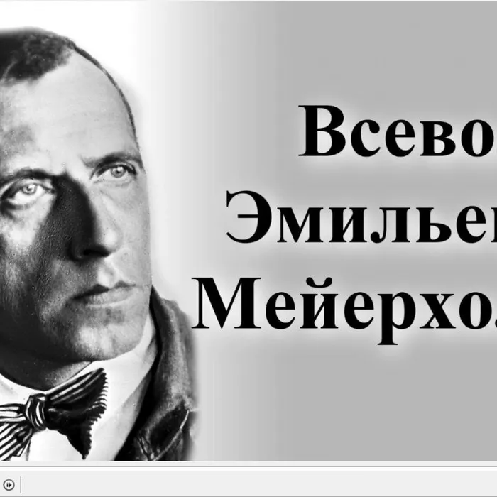 Мэтры театрального искусства