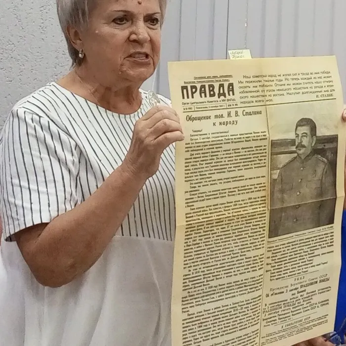 Уроки мужества
