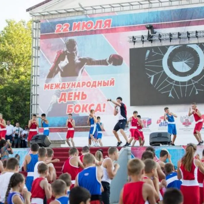 В Анапе отметили Международный день бокса