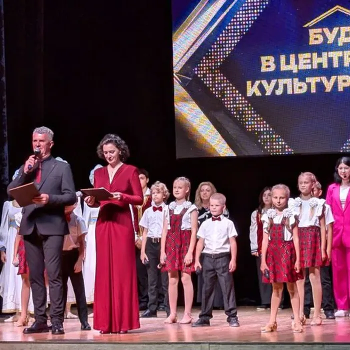 Будь в центре культуры!