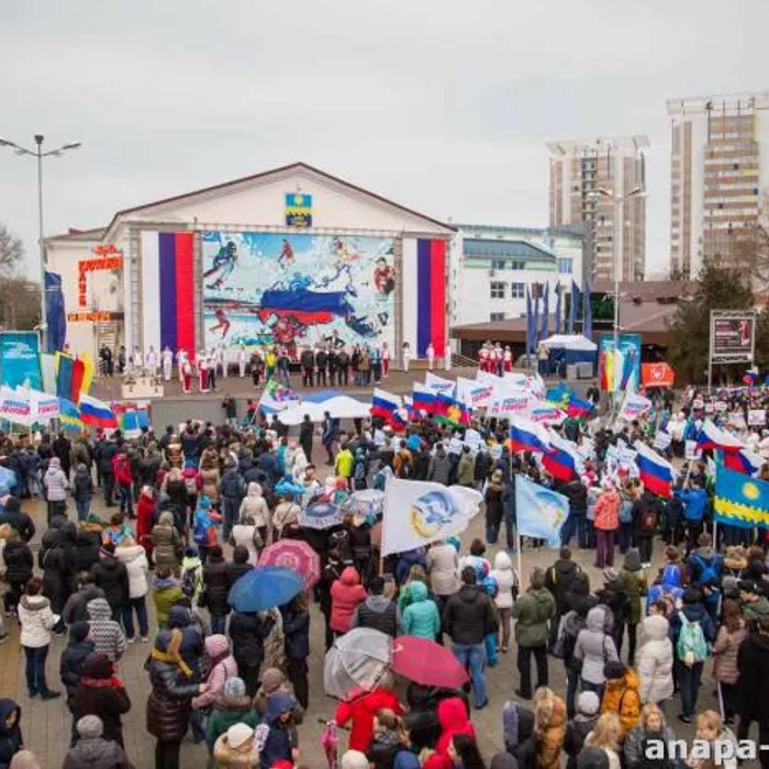 «Верим в Россию! Болеем за наших!» - Анапа дружно поддержала олимпийцев