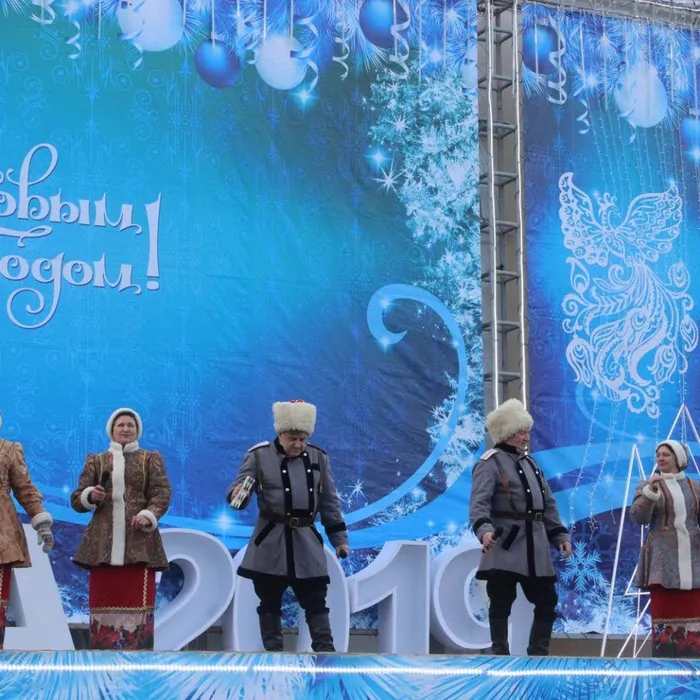 На Театральной площади прошел «Новый год по-кубански»