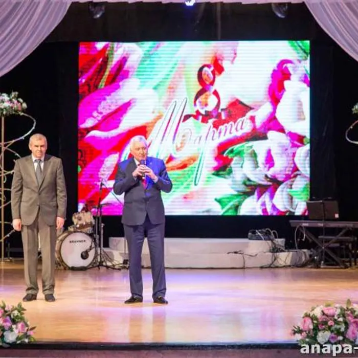 Концерт для прекрасных дам