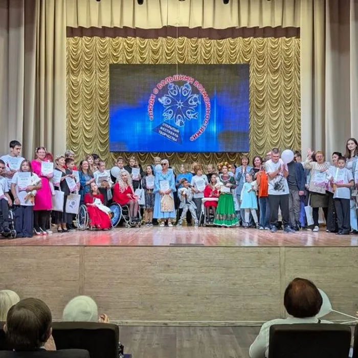 Итоги фестиваля