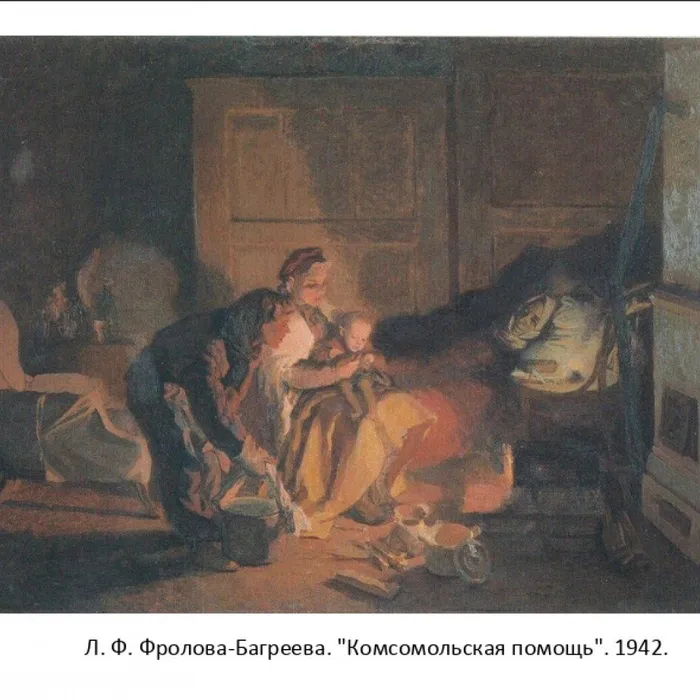 Блокада Ленинграда в искусстве