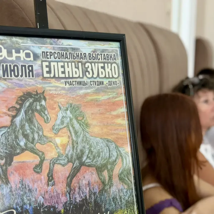 Презентация выставки «В гармонии с миром» прошла в Центре культуры «Родина»