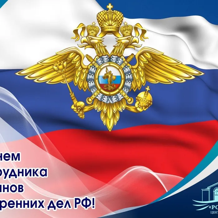 С праздником!