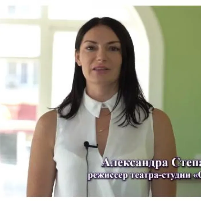 Знакомство с театром