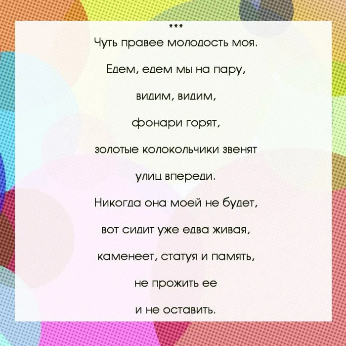 Современные авторы России
