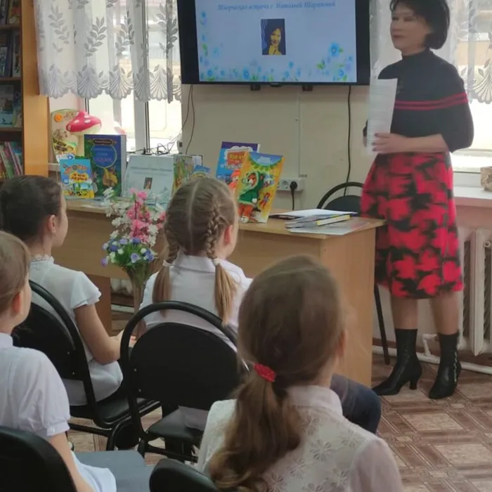 Книжкины именины