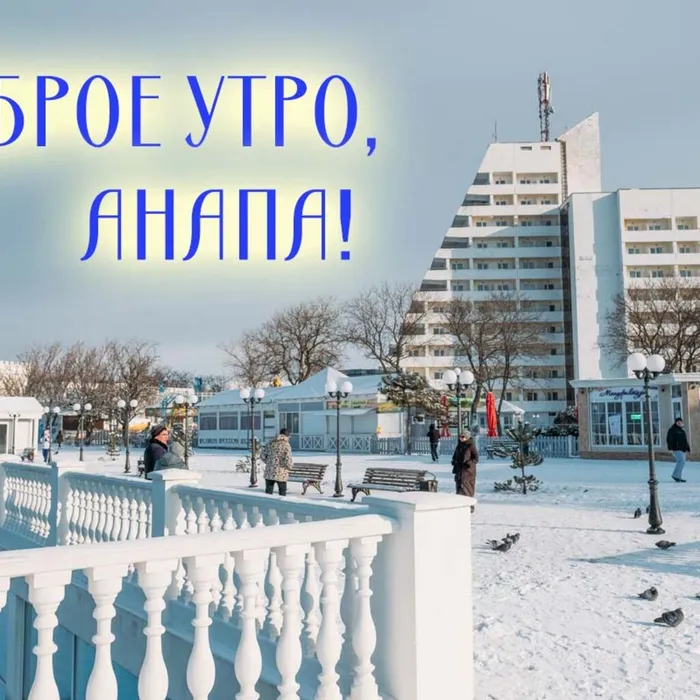Эстафета добра!