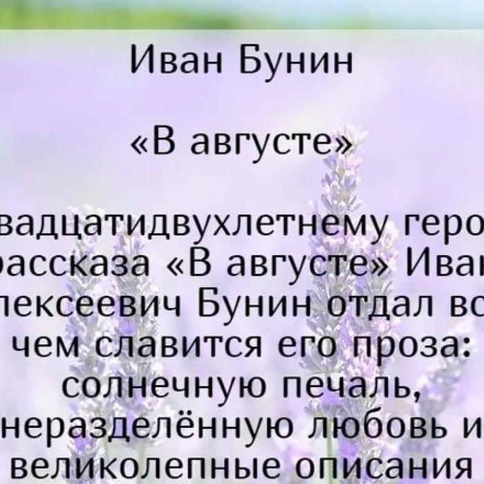 "Авангард" под впечатлением»