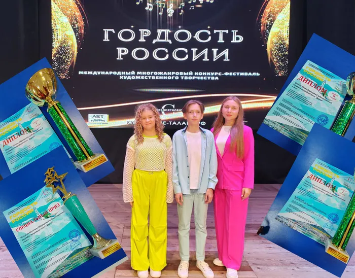 дипломы