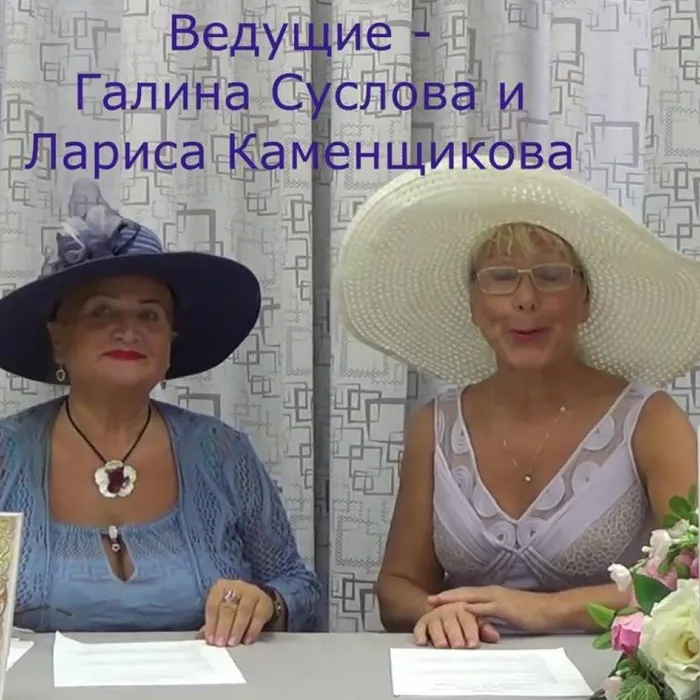 ЮБИЛЕИ ПИСАТЕЛЕЙ