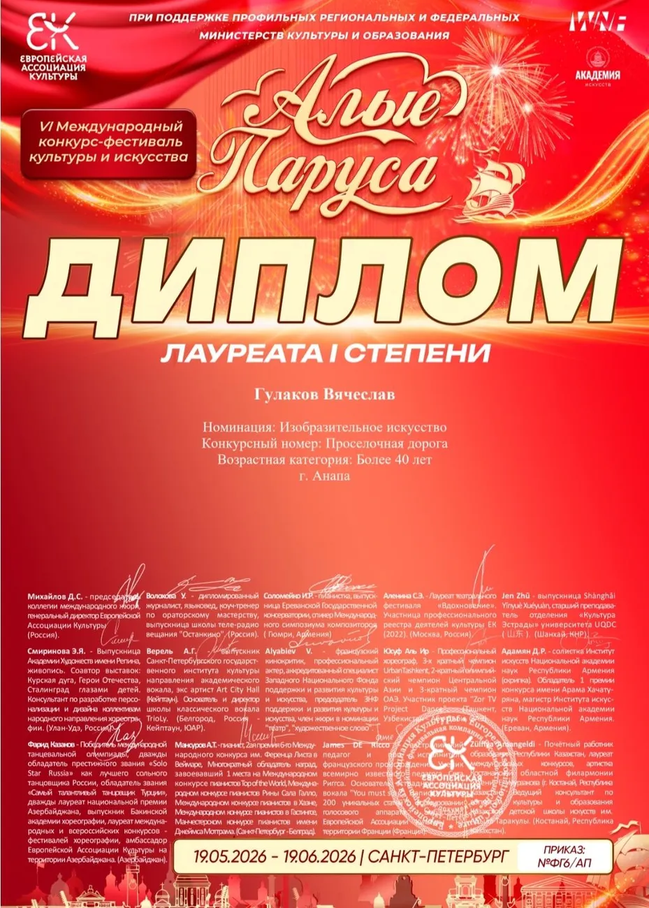Деко (1)