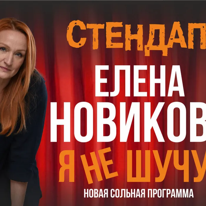  от 18 и старше
