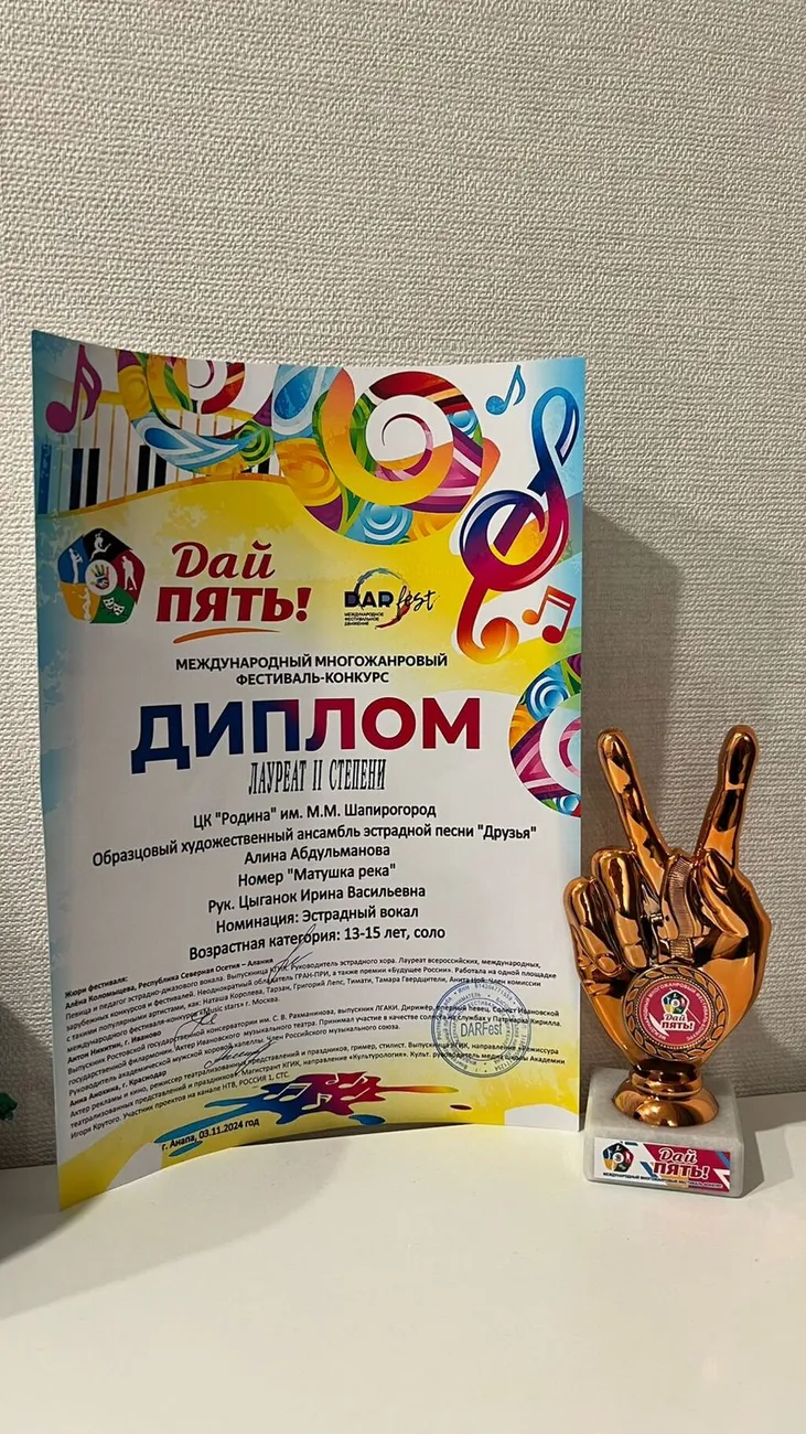 Абдульманова