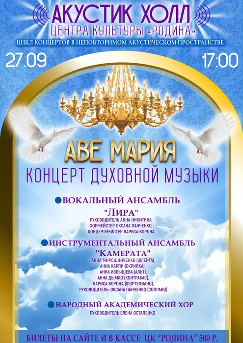 афиша