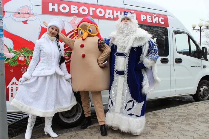 Новогодний рейс