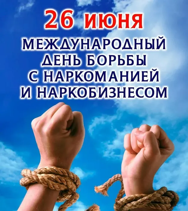 Ты здесь, чтобы жить!