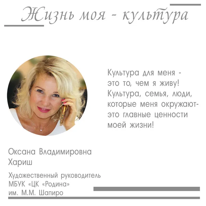 Хариш