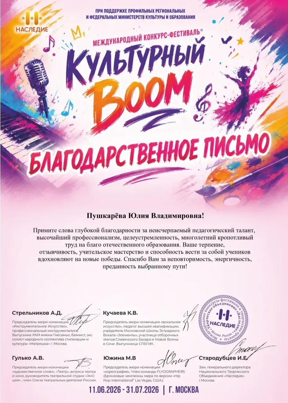 деко (2)