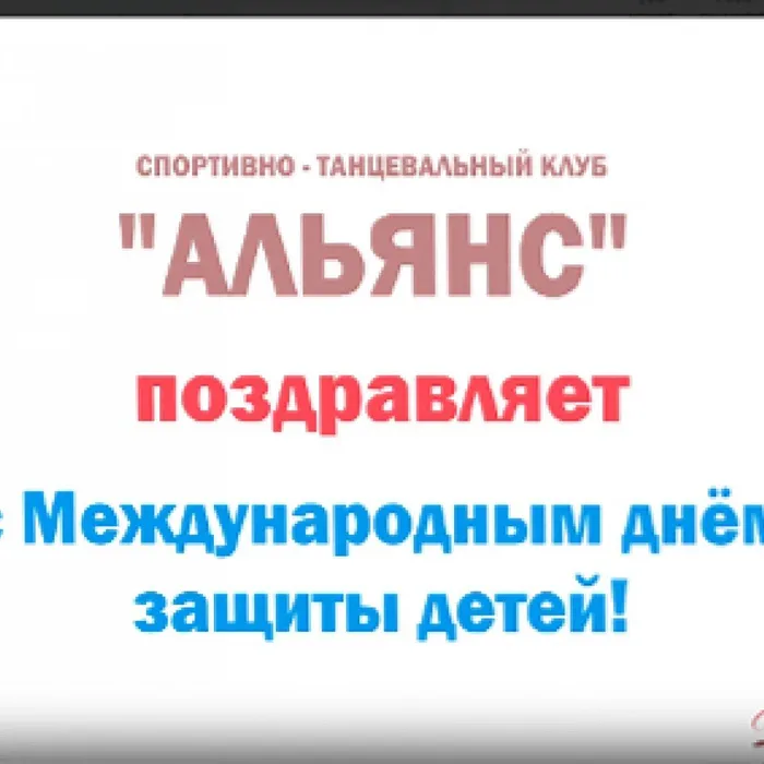 Какой же праздник без танцев?