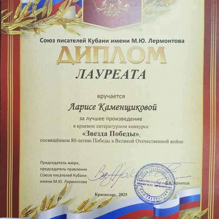 Участники «Паруса» - лауреаты краевого конкурса!
