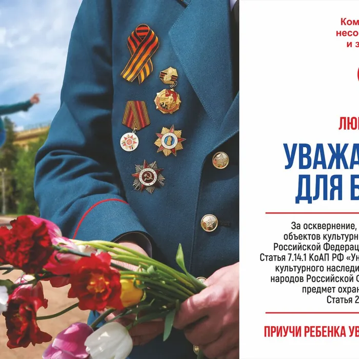 Обратите внимание!