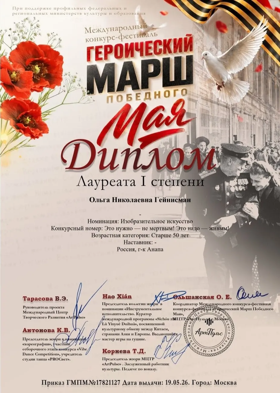 деко (6)