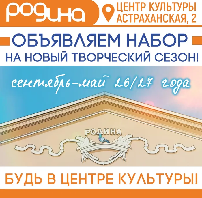 Набор