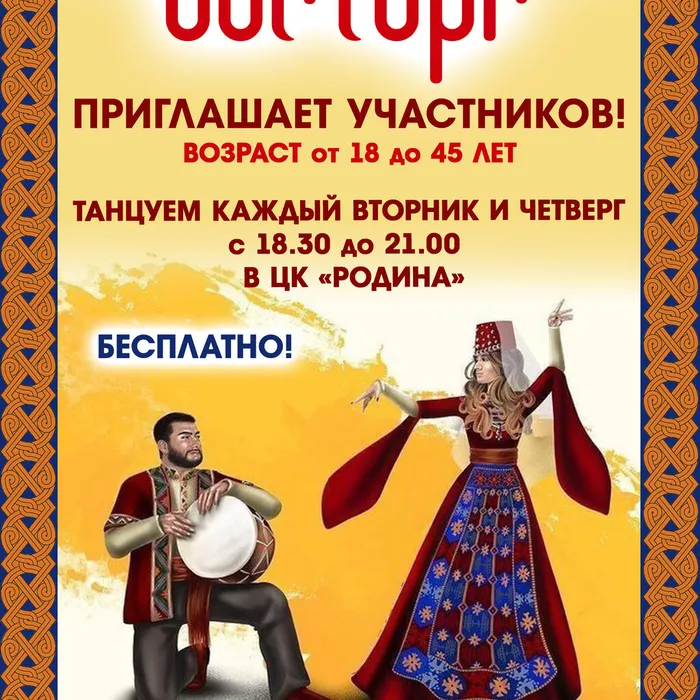 Просто "Восторг"!
