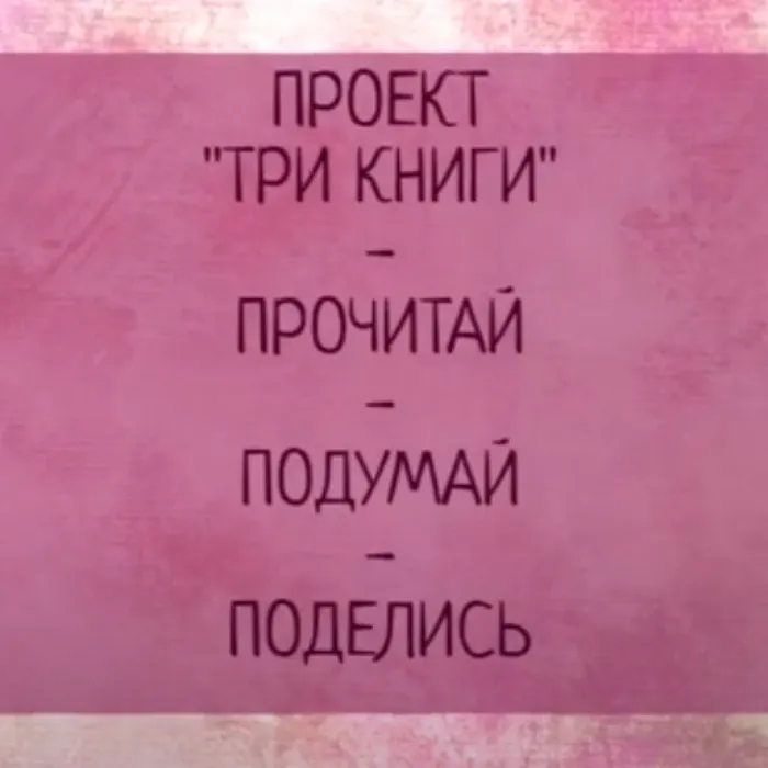 Три книги с участницей НМЛХО "Авангард" Маргаритой Камович