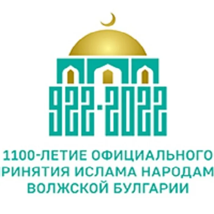 Что мы знаем о Волжской Булгарии? 