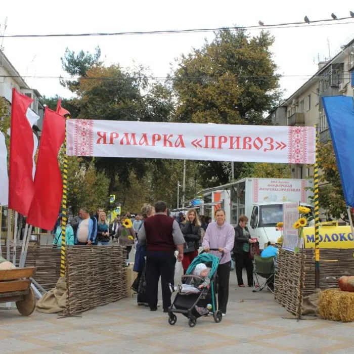 Открытие новой ярмарки