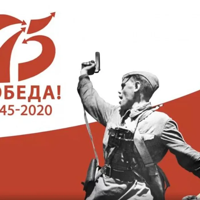 3 сентября  - День окончания Второй мировой войны