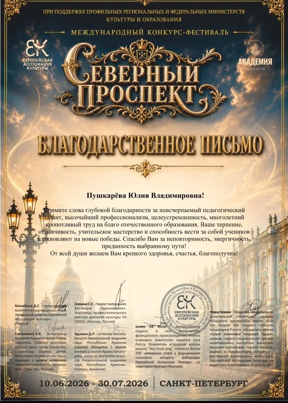 деко (1)