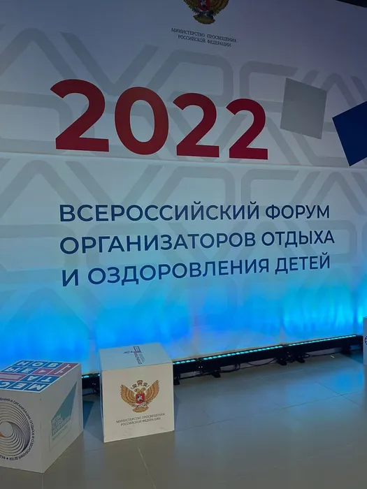 Эриданс на форуме (1)