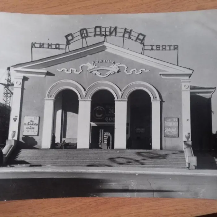 &nbsp;С Днем рождения, любимая «Родина»!